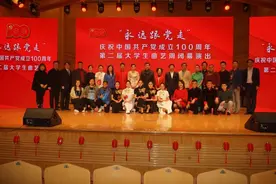 第二届大学生曲艺周于“五四”青年节在青岛音乐厅闭幕演出图片