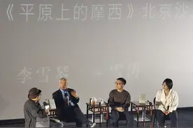对话｜《平原上的摩西》：平凡人的诗意浪漫图片