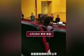 选手质疑音乐比赛被评委斥骂，通报来了图片