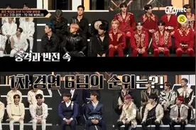 《Kingdom》舞者确诊肺炎！The Boyz、SF9、iKON遭殃　前1天才伴舞图片