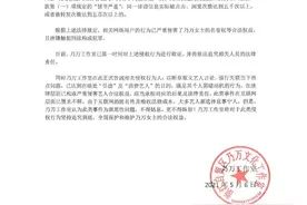 乃万工作室发声明，对恶意歪曲其言论等行为已取证图片