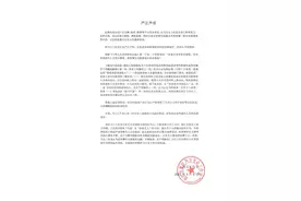 乃万工作室发声明，对恶意歪曲其言论等行为已取证图片