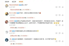 米哈游创始人遭玩家“行刺”：收入蹿升背后推广把控不当 未成年人防沉迷不力引大量投诉图片