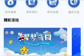 上海外牌限行新政来了！停车难怎么办？近6000个换乘泊位帮您解忧！这样搜索最方便图片