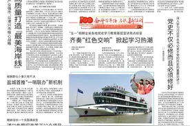 《新华日报》头版看江都：“智能转身”打造现代制造业高地图片