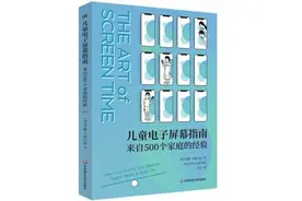 如何把控孩子对手机或平板电脑的使用？来自500个家庭的经验图片