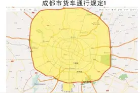成都交警解读5月10日货车通行调整 6张图让你弄清楚图片