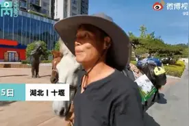 从去年4月开始，夫妻骑马从新疆回福建已花30多万！网友：另一种生活图片