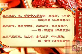 大枣应该怎么吃？这四类人尽可能的要少吃枣图片