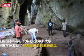 考古学家发现非洲最古老墓葬 可追溯到78000年前视频封面