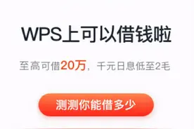 微信、微博、支付宝…90%的app都在放贷，国内流量巨头为何只盯着你的钱包？图片