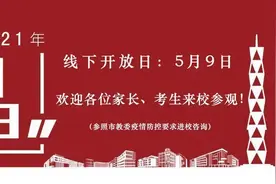 学有所用，方能致远 欢迎报考上海市商业学校应用英语专业图片