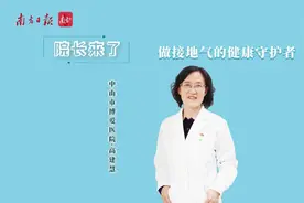 院长来了｜高建慧：博爱+妇幼，医院既要“攀高峰”更要“接地气”图片