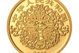 央行心形纪念币又来了，“5·20”发行！想要不？图片