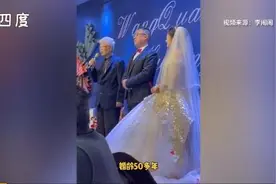 爷爷在孙辈婚礼上的致辞，句句戳心图片