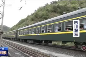 四川新闻联播丨同心奔小康①悠悠“慢火车”浓浓帮扶情图片
