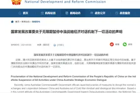 补壹刀：中国今天这记重锤，会打趴澳大利亚吗？图片