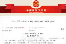 揪心！午托中心里，8岁男孩从上铺摔下至脑损伤……图片