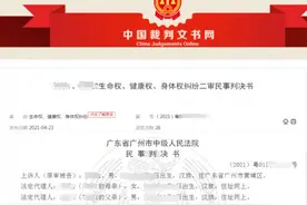 揪心！午托中心里，8岁男孩从上铺摔下至脑损伤……图片