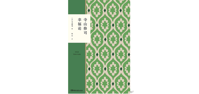 逃出封锁的书房攻略（你幸福吗这个问题听上去有点吓人）