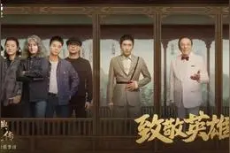 CCTV-1今晚八点档，《经典咏流传》邀您一起传唱经典，致敬长征英雄图片