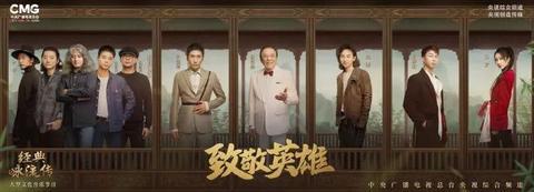 经典咏流传在哪个台几点播出（CCTV1今晚八点档）