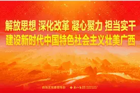 【我为群众办实事】柳州市滨江幼儿园今天揭牌啦~图片