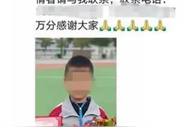 8岁男童掉入黄河瞬间被冲走，失联4天下落不明图片