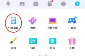 64万没了！手机这个功能千万别开，浙江发生多起图片
