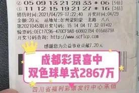 小伙中2867万彩票，接下来还是想上班：不上没法适应图片