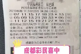 小伙中2867万彩票，接下来还是想上班：不上没法适应图片