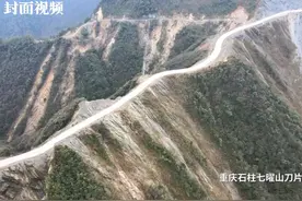 重庆石柱“刀片天路”成为网红打卡地 背后的故事你可知道？图片