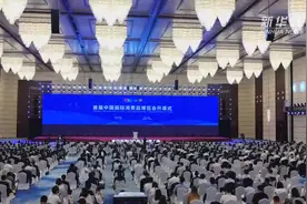 消博会开幕式 看！它来了视频封面