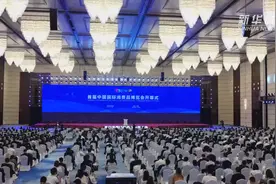 消博会开幕式 看！它来了视频封面