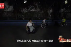 坐着跳舞拿下全国冠军，广州原来有这样一支轮椅舞蹈队｜我们新青年图片