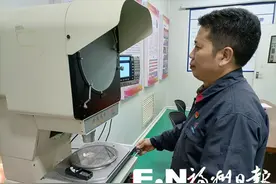 福建上润精密仪器有限公司：精密智造 物联未来图片