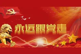 初心：红色诗歌（八）图片