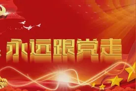 初心：红色诗歌（六）图片