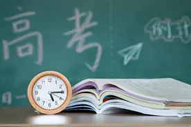 2021高考倒计时1个月！这些新变化考生要了解图片