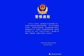 网传河南平顶山“男孩被体罚致头皮头骨分离”警方通报：孩子伤情为轻伤，教师被刑拘图片