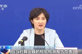 新规出台！检验检测机构及其人员应对出具的报告负责图片