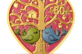 官方发糖！央行心形纪念币又双叒叕来了图片