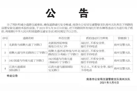 注意！5月16日起，商洛城区这4个路段将进行电子抓拍图片