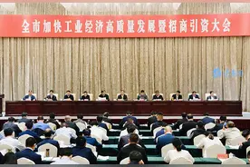 工业50强、突出贡献企业家、招商引资先进……宿迁这波表彰名单了解一下图片