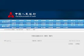 520纪念币怎么预约？520纪念币都有哪些图案预约官网地址入口图片