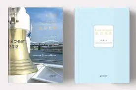 记忆之水，治愈之泉——评程萌《水岸九歌》图片