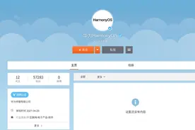 它的“脚步”近了！华为鸿蒙系统有望下月规模化推送图片