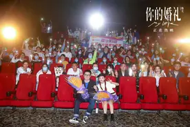 《你的婚礼》路演 章若楠回应“尤咏慈离婚”图片