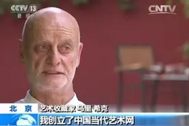 60后企业家热衷 最贵2.9亿 红色收藏又升温了？图片