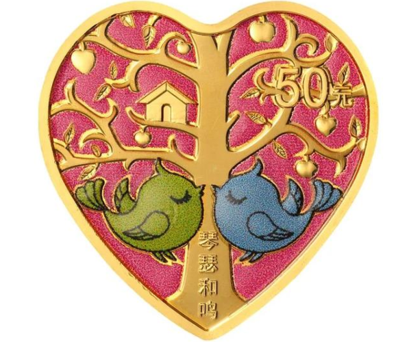 心形纪念币预约操作步骤（2021年5月20日央行心形纪念币怎么预约 心形纪念币是什么样子的）